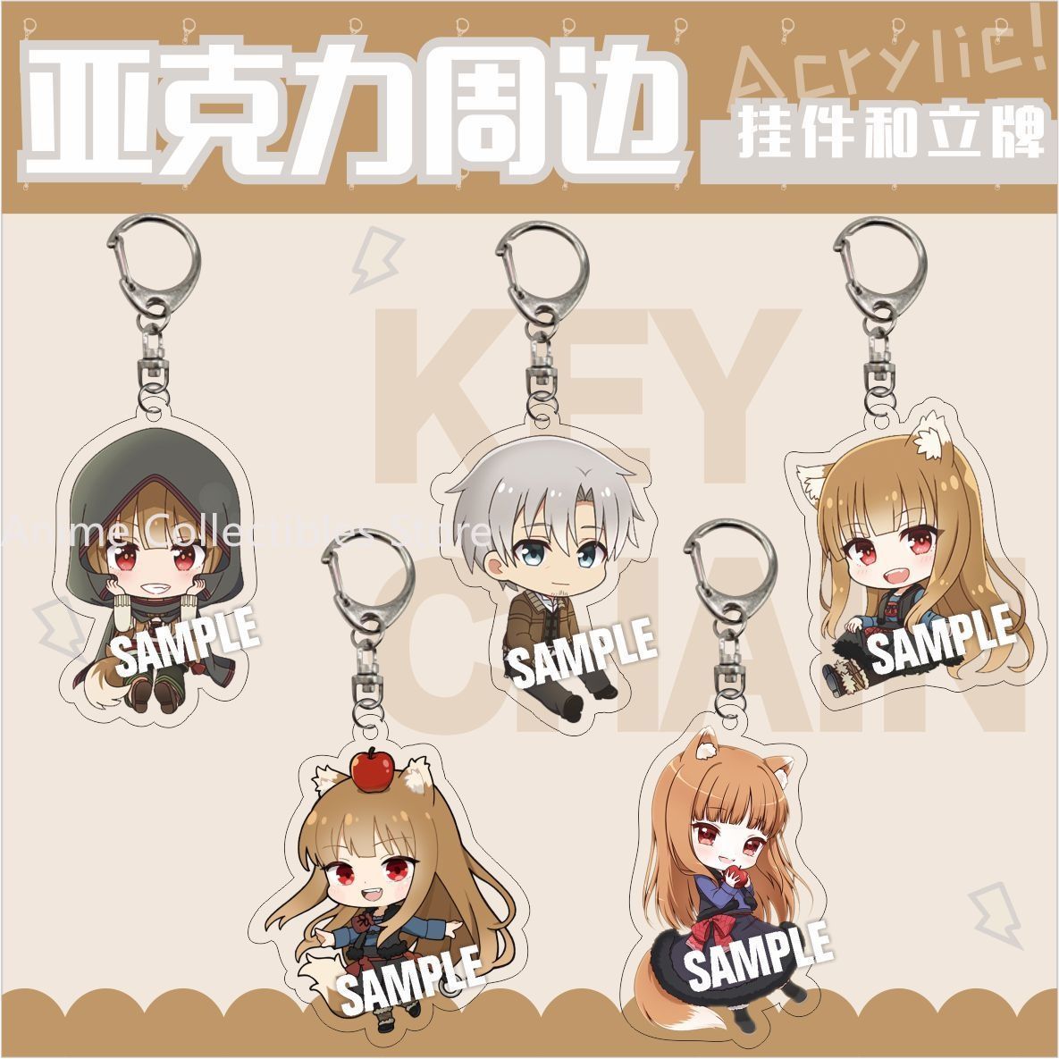 Action Figure Stand - Spice and Wolf‌ Holo Nora Acrylic