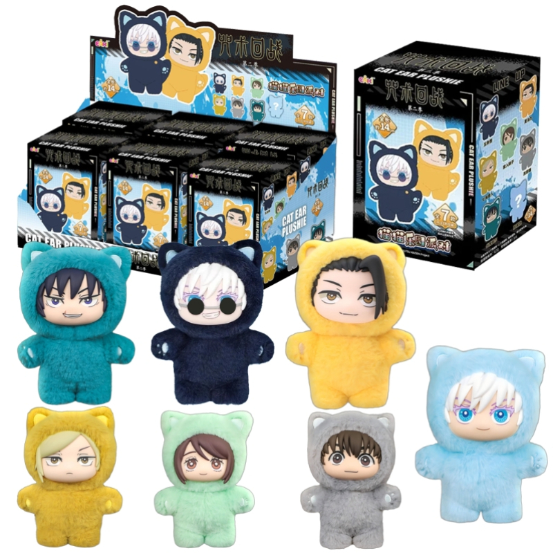 HOT In Stock Jujutsu Kaisen 2  - Vinyl Figure Blank recension och pris