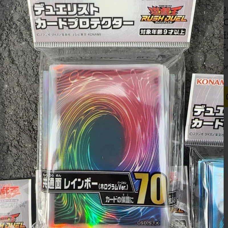 2025 New YuGiOh Duelist Card S - Card Penny Sleeve recension och pris
