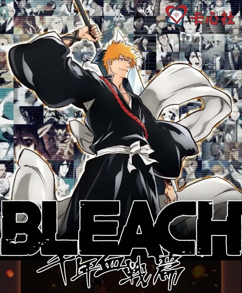 Bleach Collection  Anime Card  - Graded Card Display recension och pris