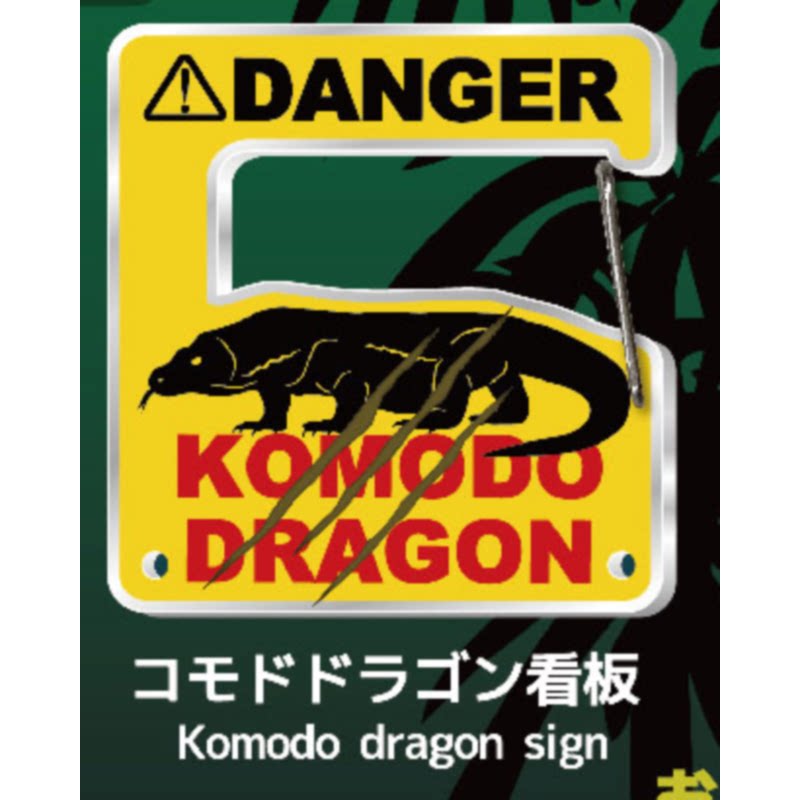 Lizard Gecko Carabiner Keychai - Capsule Toy Gashapon recension och pris