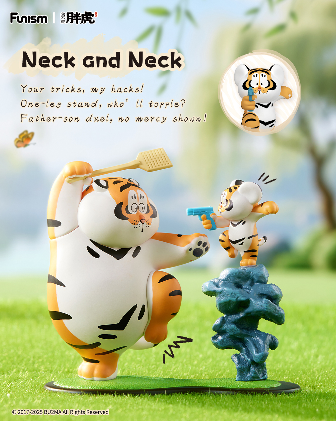 FUNISM Alexander The Fat Tiger - Vinyl Figure Blank recension och pris