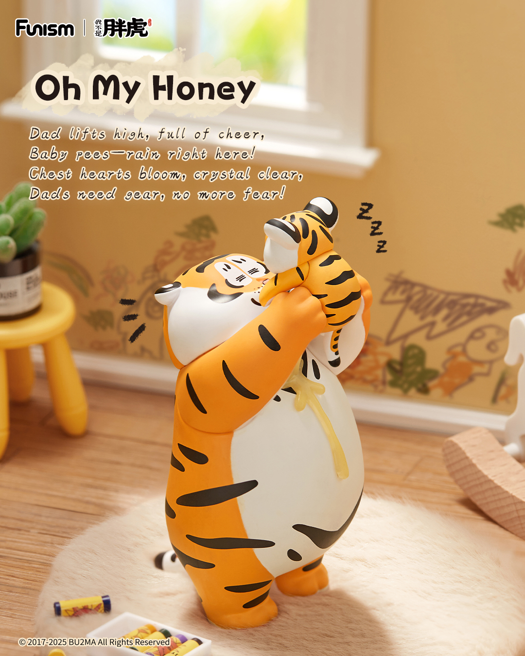 FUNISM Alexander The Fat Tiger - Vinyl Figure Blank recension och pris