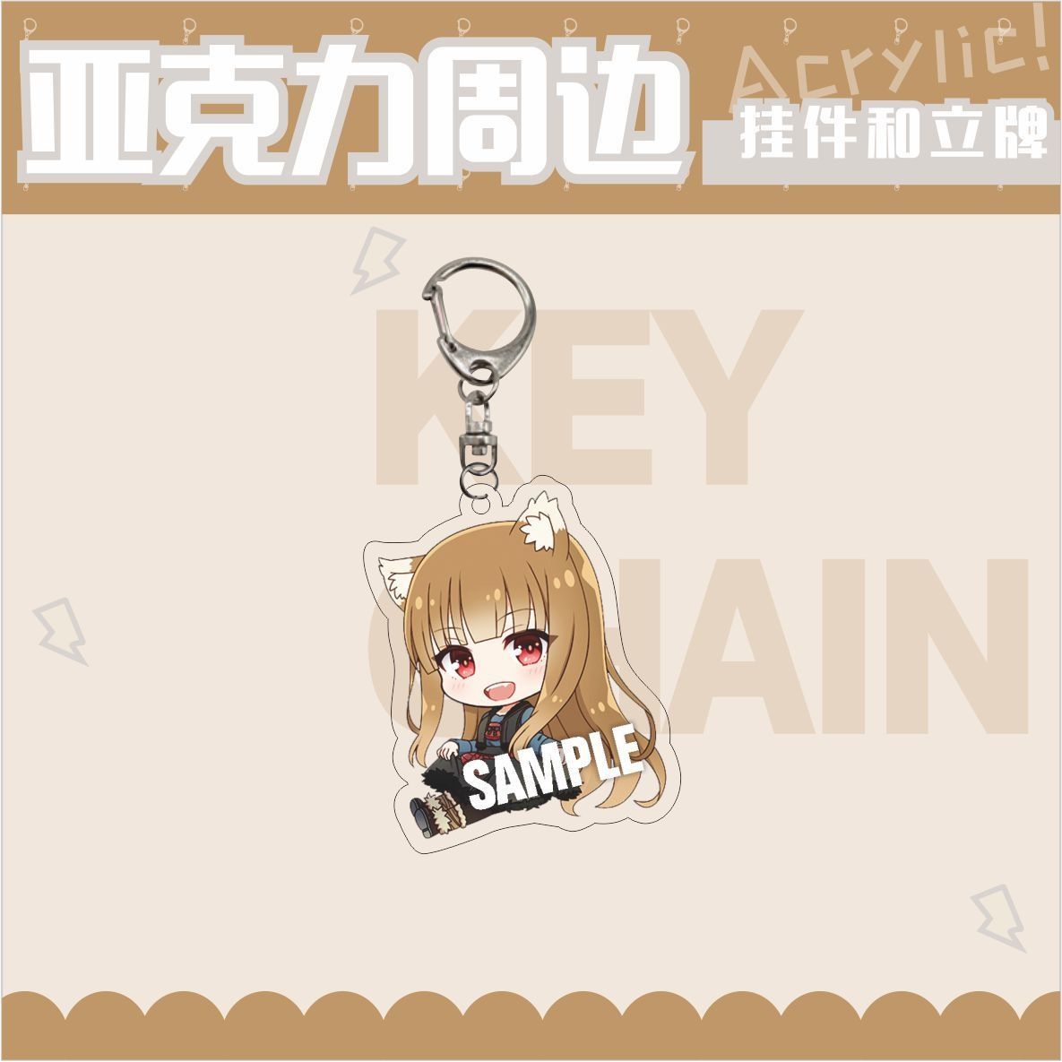 Spice and Wolf‌ Holo Nora Acry - Action Figure Stand recension och pris