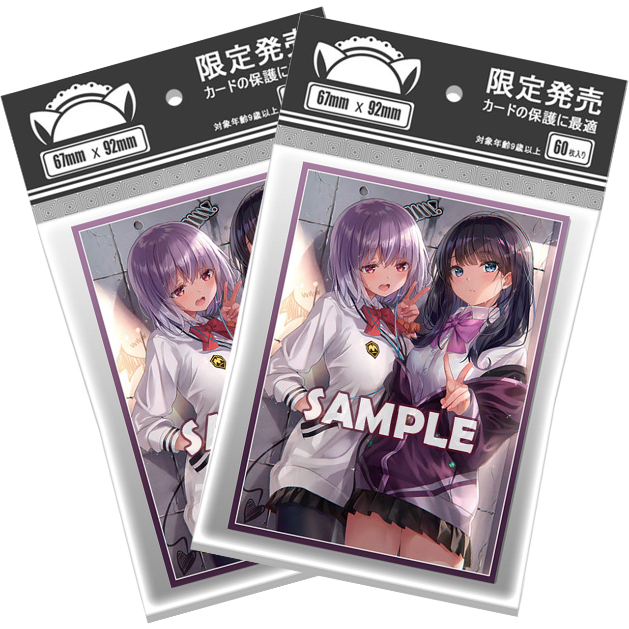 Limited SSSS.GRIDMAN Takarada  - Card Penny Sleeve recension och pris