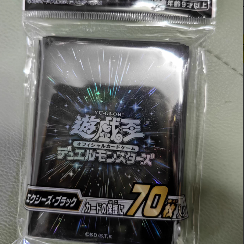 70pcs Yugioh Black Synchro Whi - Card Penny Sleeve recension och pris