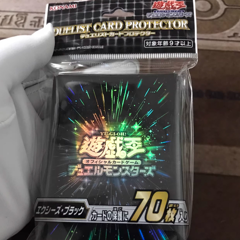 70pcs Yugioh Black Synchro Whi - Card Penny Sleeve recension och pris