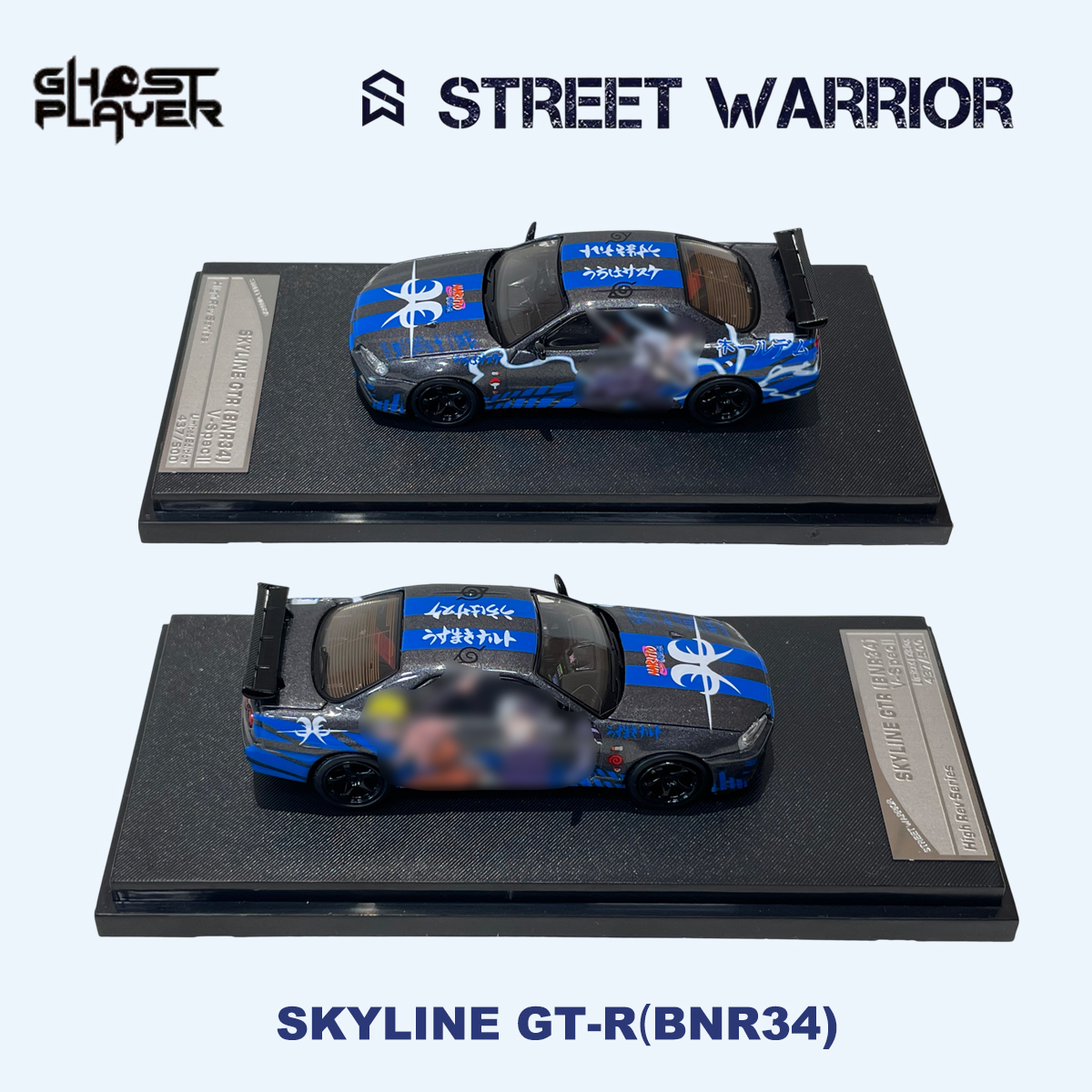 SW x Ghost Player 1:64 Skyline - Die Cast Car 1 64 recension och pris