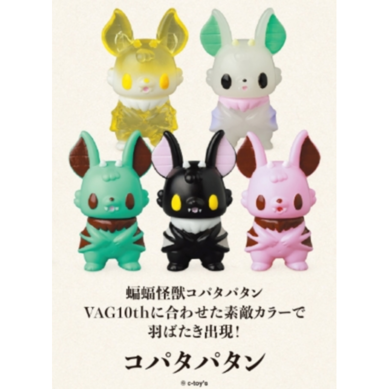 Japan Medicom Gashapon Capsule - Capsule Toy Gashapon recension och pris